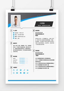 精選軟件開發(fā)求職簡歷Word模板大全——熊貓辦公資源推薦